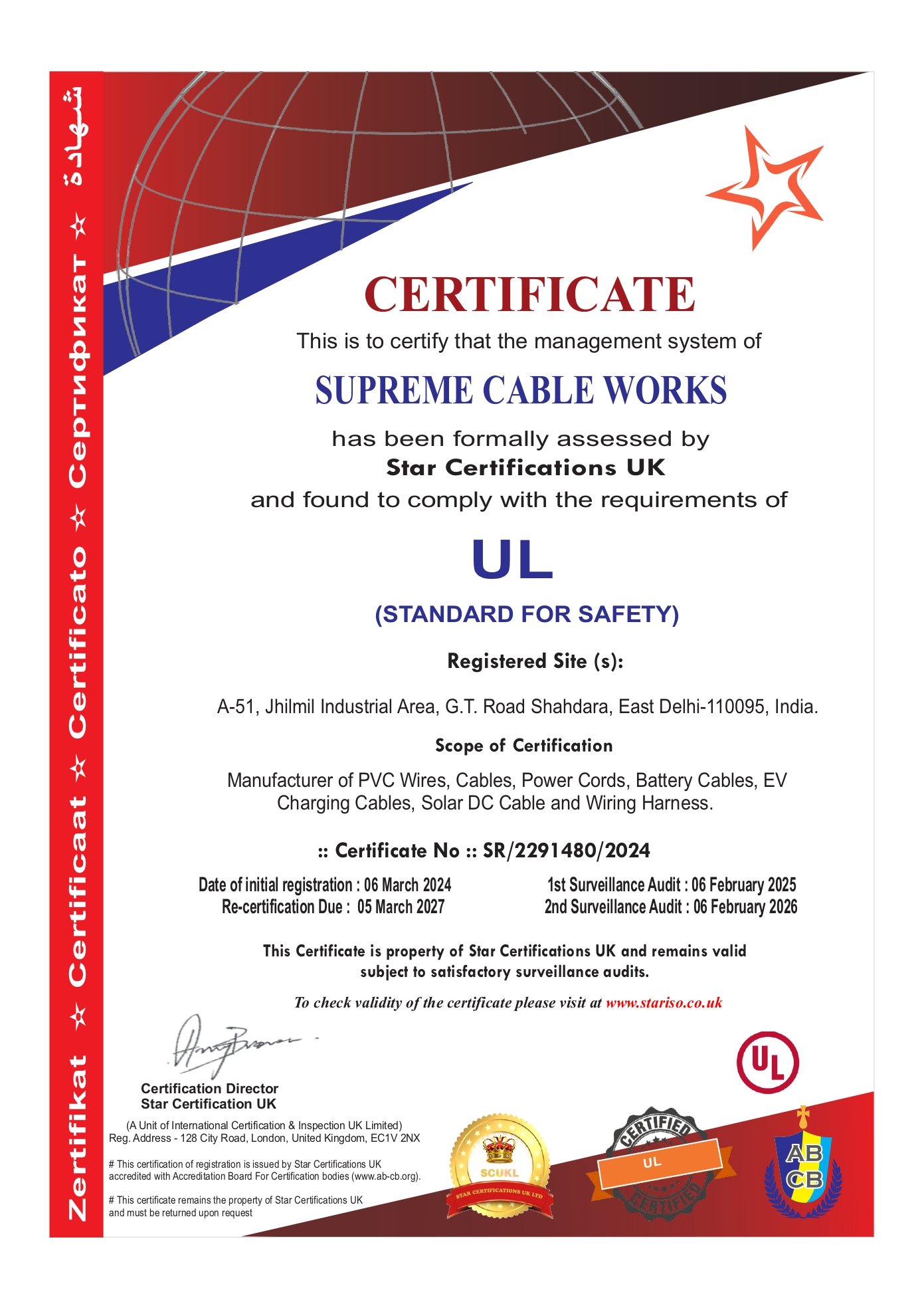 Certificate 2